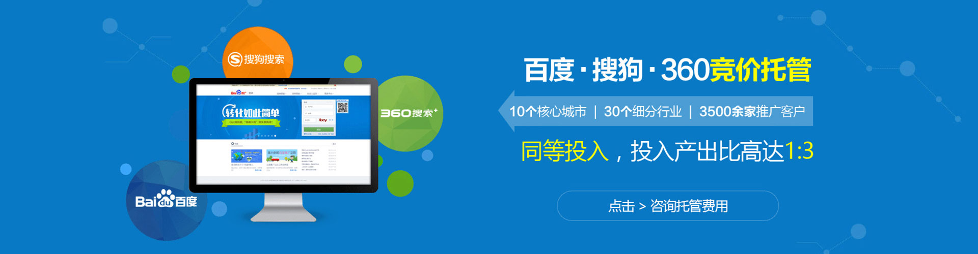 溪湖如何做sem