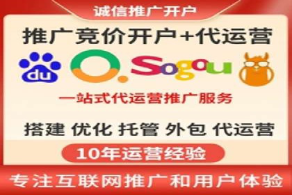 SEM推广托管，成功案例见证实力