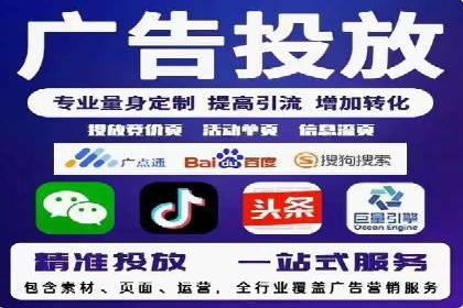 360信息流广告在医疗行业的创新应用